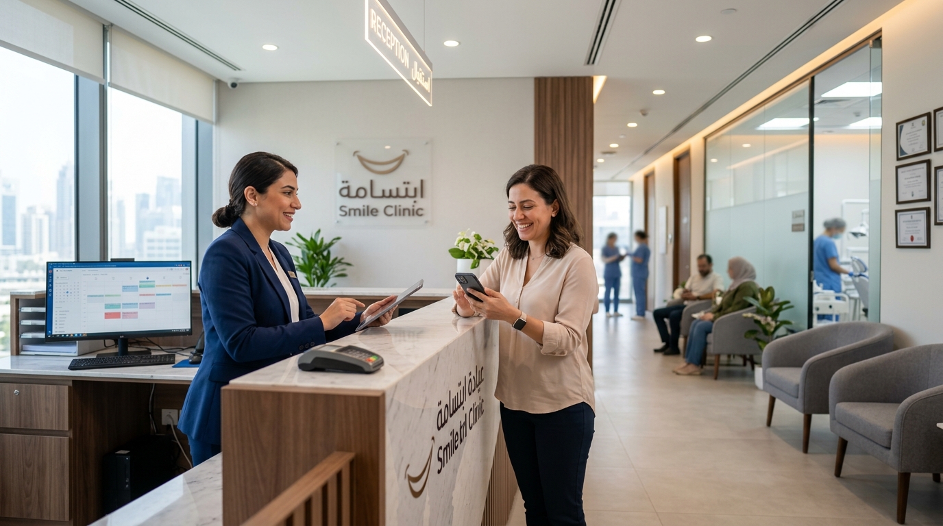 العيادة من الداخل